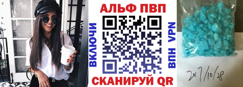Alpha-PVP мука  Власиха 