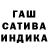 Печенье с ТГК марихуана fermata selin