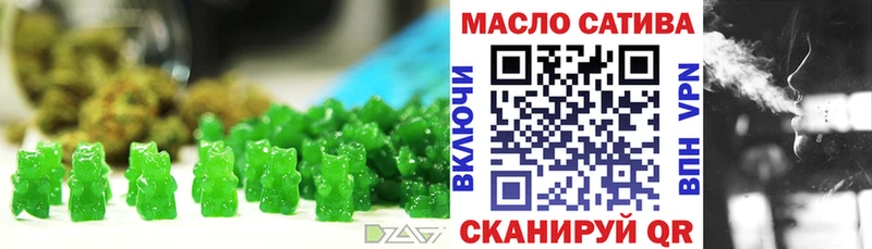 Cannafood марихуана  купить наркотик  Власиха 