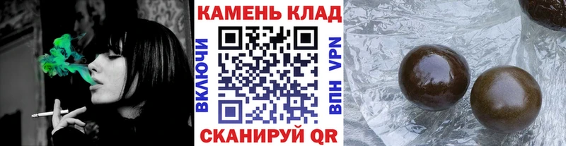 ГАШИШ 40% ТГК  Власиха 