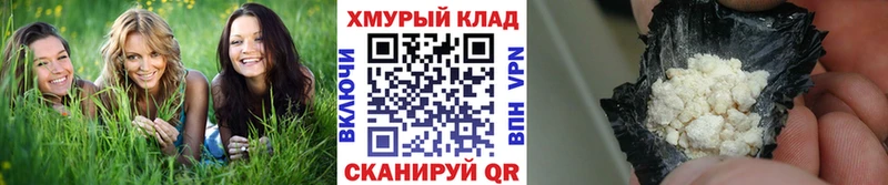 наркошоп  Власиха  KRAKEN маркетплейс  Героин Афган 