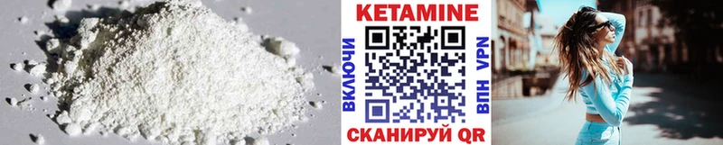 КЕТАМИН VHQ  Власиха 