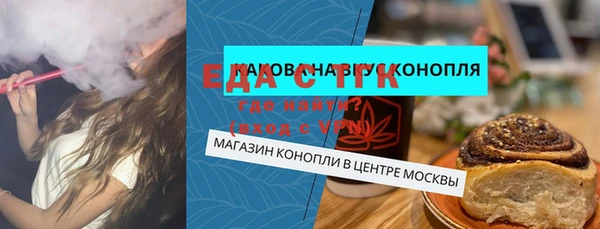 гашиш Белокуриха