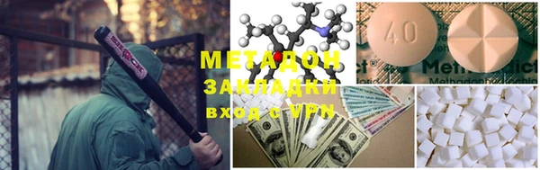 прущие крисы Балабаново