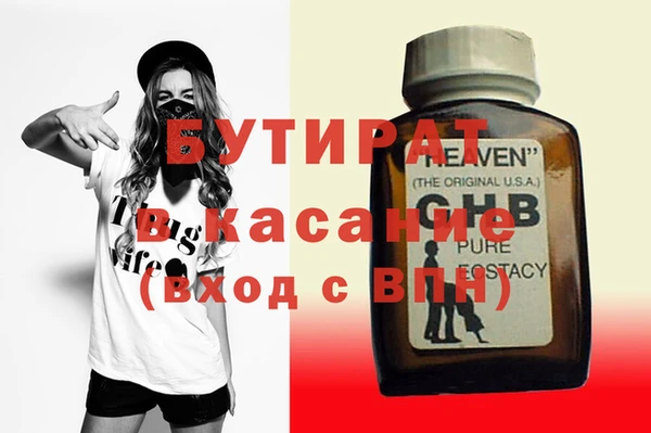 гашиш Белокуриха