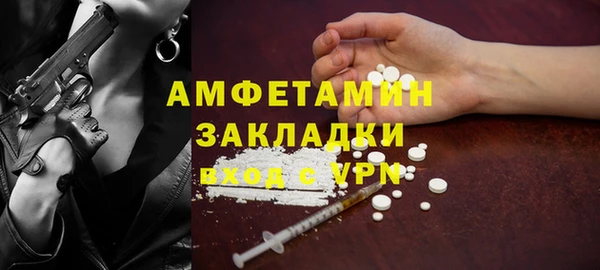 экстази Покров