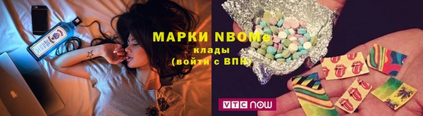 кокаин VHQ Белоозёрский