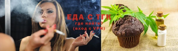 гашиш Белокуриха