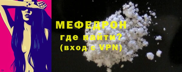 прущие крисы Балабаново