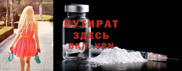 прущие крисы Балабаново