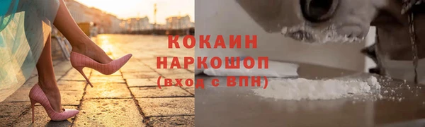 гашик Баксан