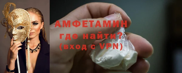 гашик Баксан