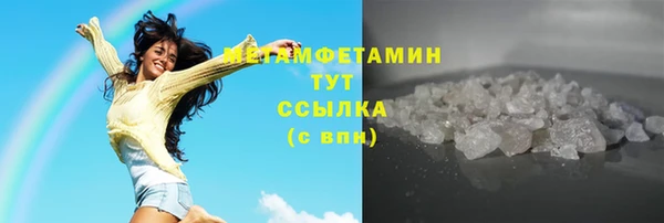тгк Покровск