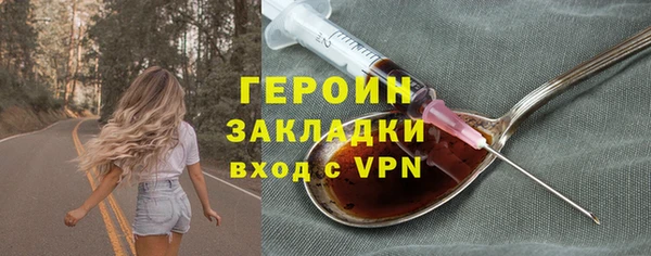 гашик Баксан