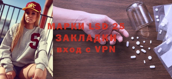 гашик Баксан