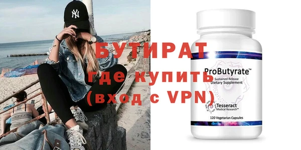 прущие крисы Балабаново