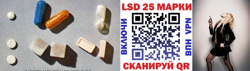 LSD-25 экстази ecstasy Власиха