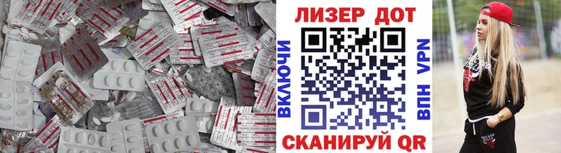 LSD-25 экстази ecstasy  наркота  гидра ссылки  Власиха 