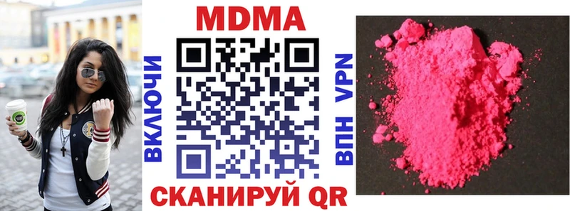 нарко площадка формула  Власиха  МДМА VHQ 