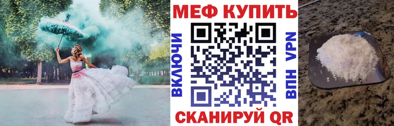 наркота  Власиха  Мефедрон 4 MMC 