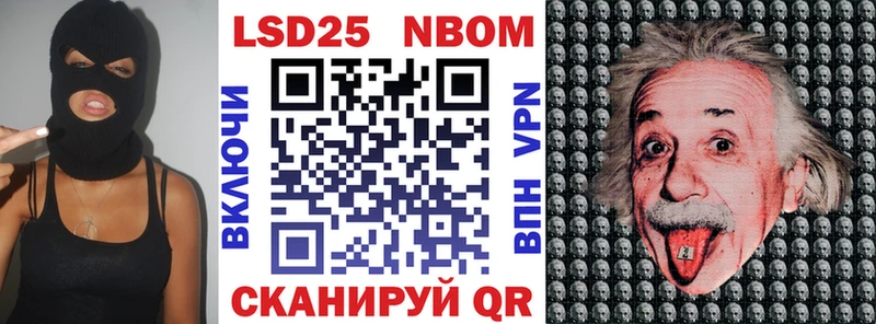 Марки NBOMe 1,5мг  цены   Власиха 