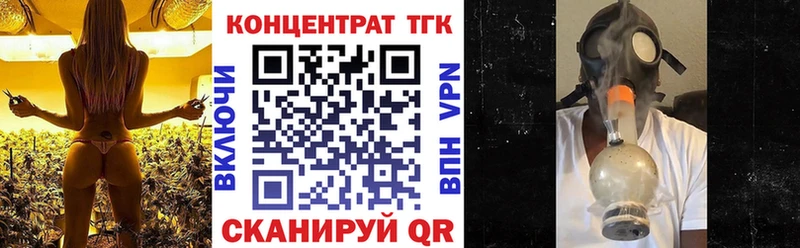 kraken зеркало  Власиха  ТГК вейп с тгк  магазин продажи  